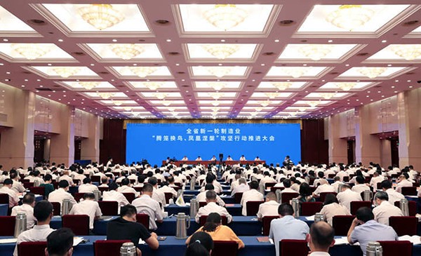 托普云农作为企业代表参加省制造业“腾笼换鸟、凤凰涅槃”攻坚行动推进大会