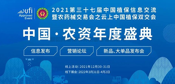 数字赋能农业  托普云农再推智慧植?！靶伦氨浮?！