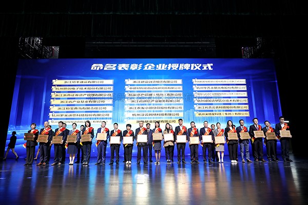 喜报！托普云农荣获“突出贡献企业”、“产业赛道领跑企业”称号