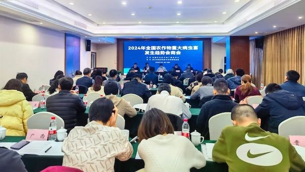 全国农作物重大病虫害发生趋势会商会召开，托普云农为数字植保发展提供新思路