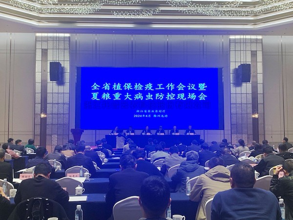 2024年全省植保检疫工作会议暨夏粮重大病虫防控现场会召开，托普云农助力数字植保