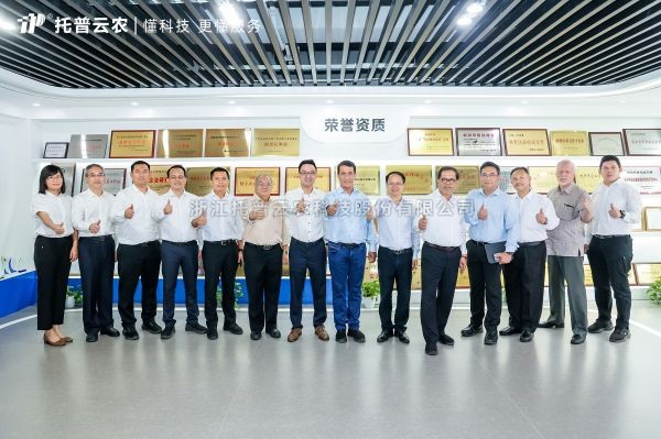 国际交流 | 印度尼西亚农业部长安迪·阿姆兰?苏莱曼率团到访托普云农