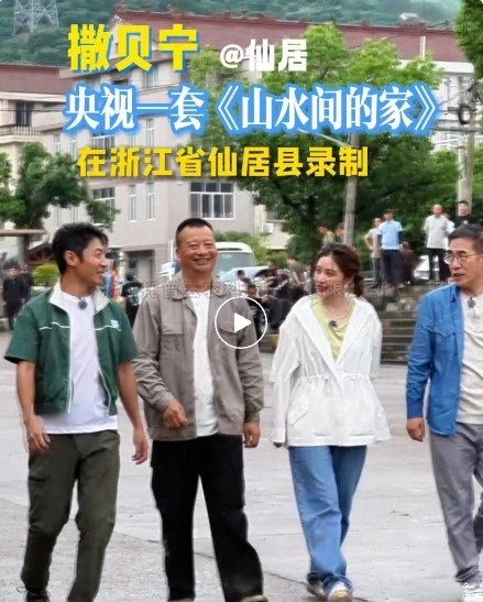 知名主持人撒贝宁点赞！托普云农科技引领“小”杨梅走向“大”天地