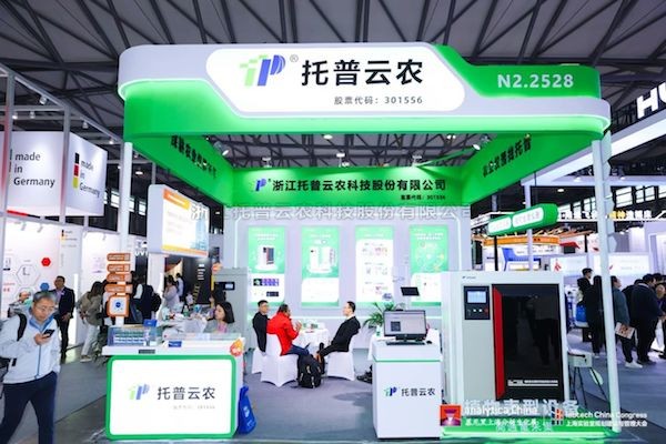 托普云农亮相第十二届慕尼黑上海分析生化展：农业仪器找托普，感受国产力量