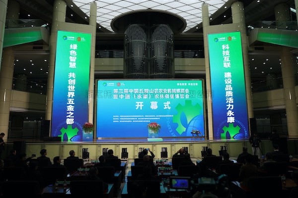 托普云农亮相第三届中国（永康）农林装备博览会，数智技术助力农业“双强”