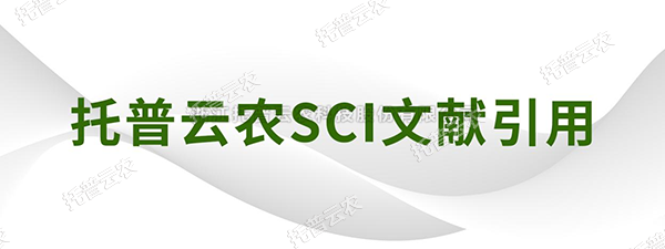 Nature Communications Nature plants|南农李姗教授团队发现调控水稻根系氮响应的关键基因RNR10