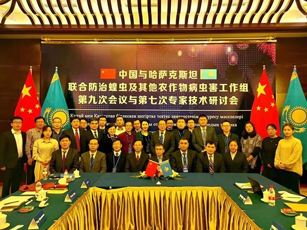 12月，中哈联合防治工作组会议合影留念