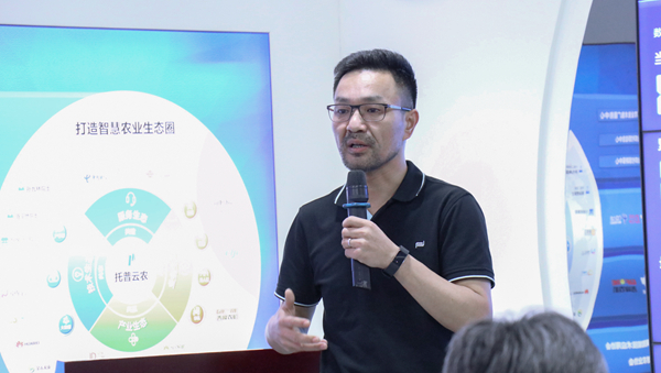 托普云农副总经理、智慧农业研究院副院长吴家满分享农业信息化“浙江经验”