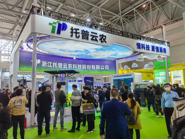 第三十六届植保双交会|托普云农助力植保绿色高质量发展