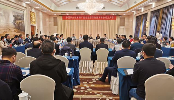中国农业技术推广协会经济作物技术分会成立大会在京召开，托普云农董事长陈渝阳出任会长
