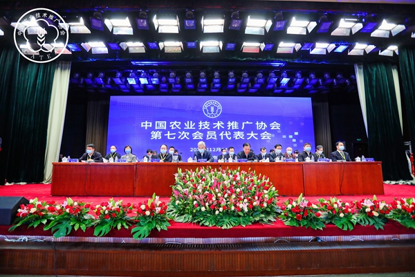 中国农业技术推广协会第七次会员代表大会在京召开，托普云农当选理事会副会长单位