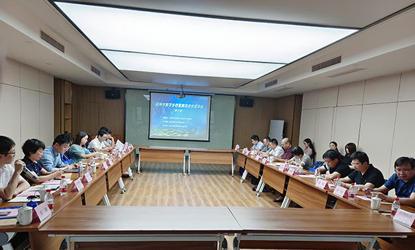 杭州市数促会首次会员单位座谈会召开，政企研齐聚，为数字乡村发展出谋划策
