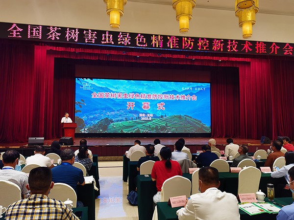 全国茶树病虫绿色精准防控技术推介会召开，托普云农茶园杀虫灯成现场焦点！