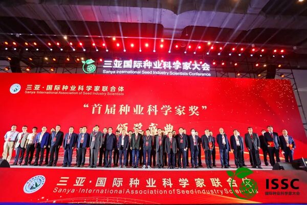 科技赋能种业“强芯”，托普云农亮相第二届三亚国际种业科学家大会