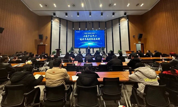 追求卓越，创优质品牌丨托普云农举行2023年质量大会