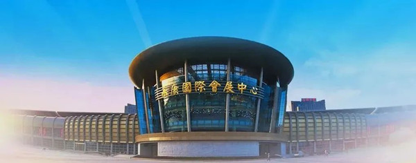 展会预告丨托普云农与您相约首届中国（永康）国际农林装备博览会！