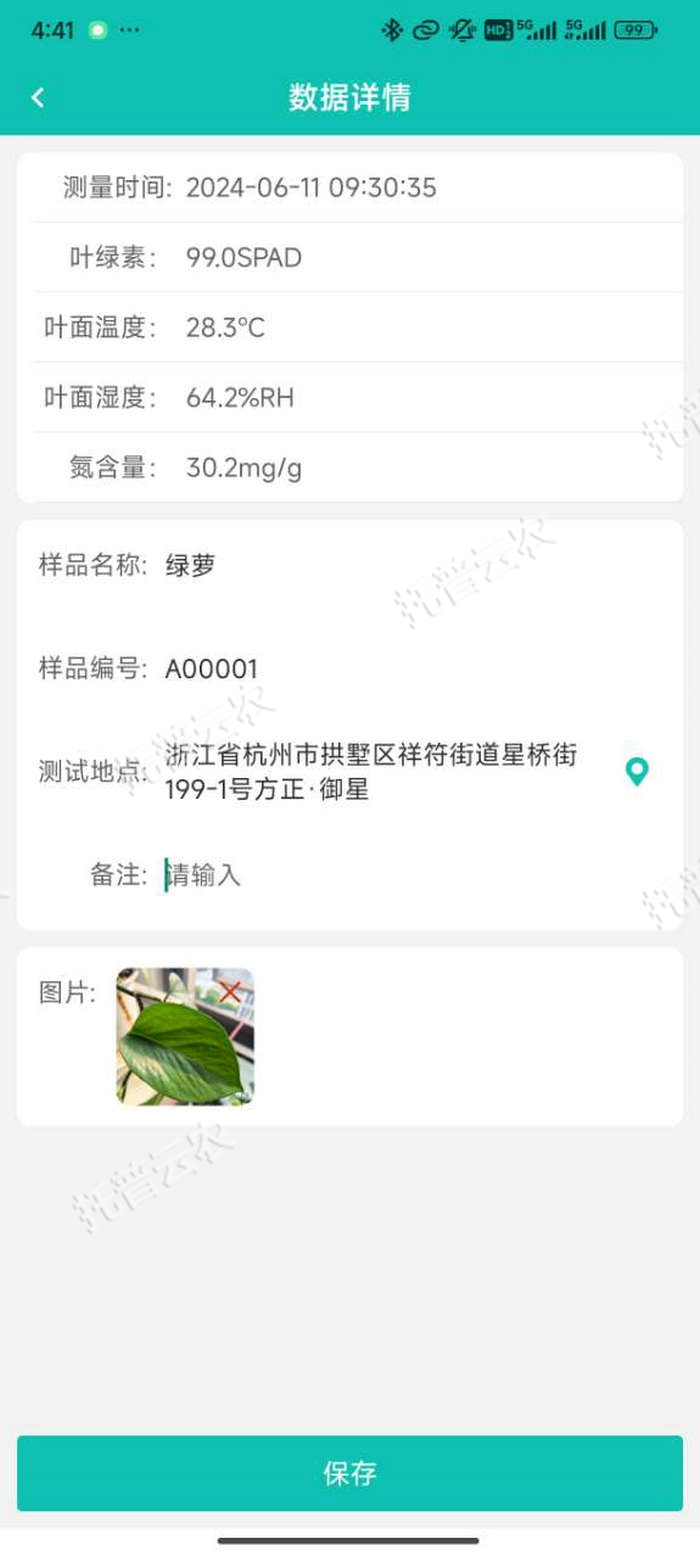 1757058471348602.jpg 手机app截图.jpg